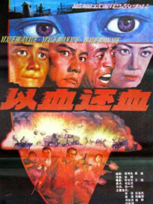 国产日免费av